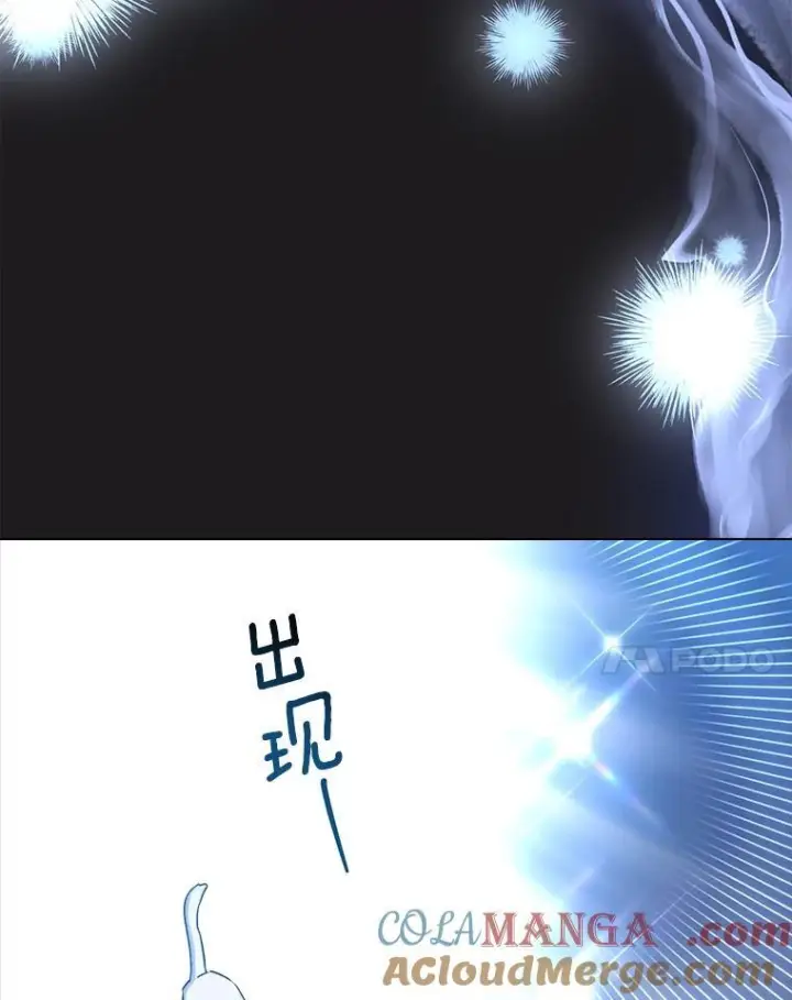 《皇家厨师小姐》134.潜在危险图117