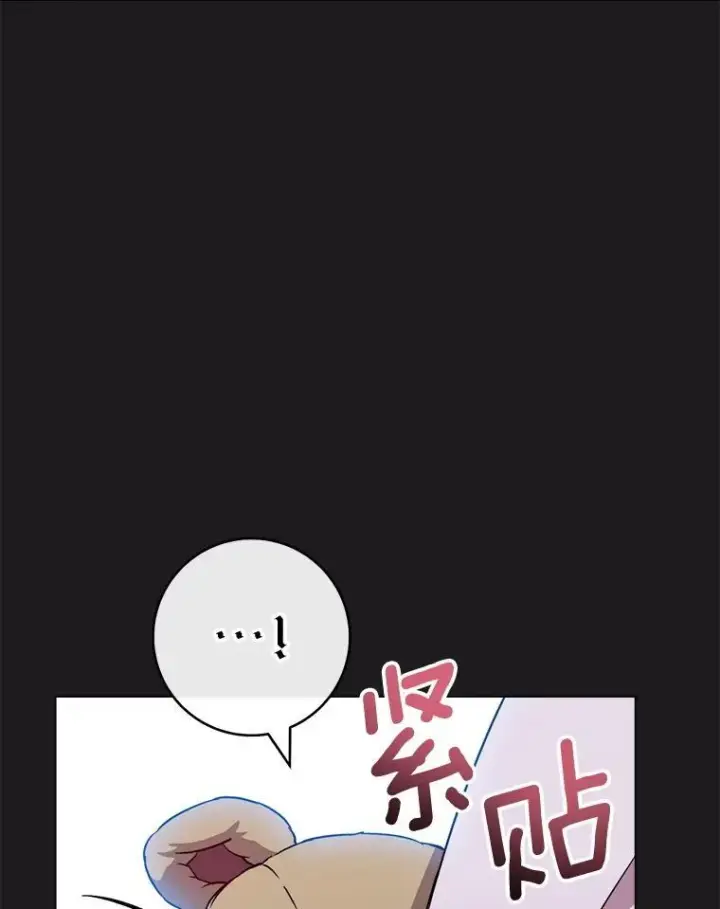 《皇家厨师小姐》134.潜在危险图119