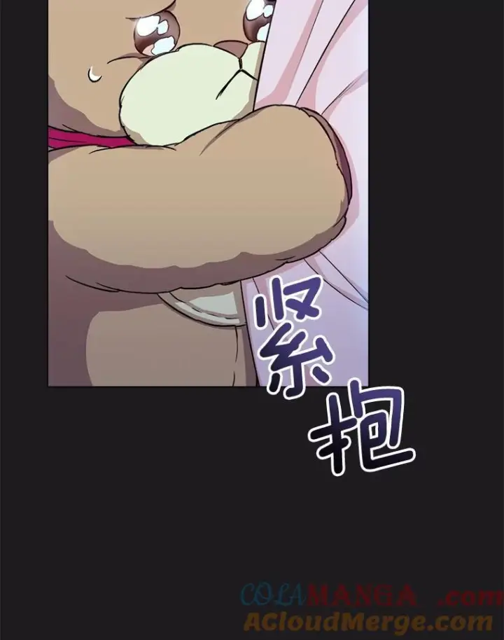 《皇家厨师小姐》134.潜在危险图125