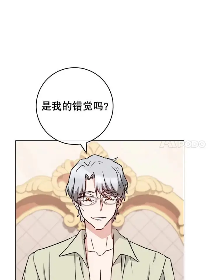 《皇家厨师小姐》134.潜在危险图64