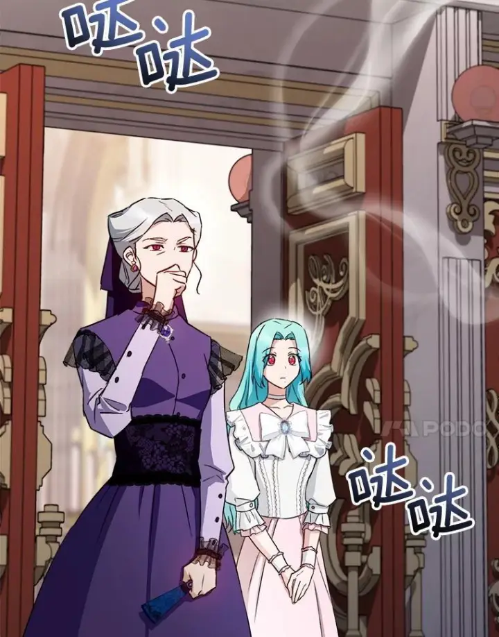 《皇家厨师小姐》134.潜在危险图7
