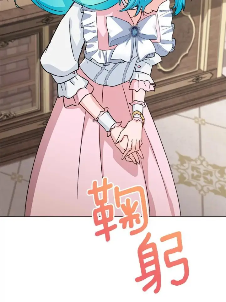 《皇家厨师小姐》134.潜在危险图72
