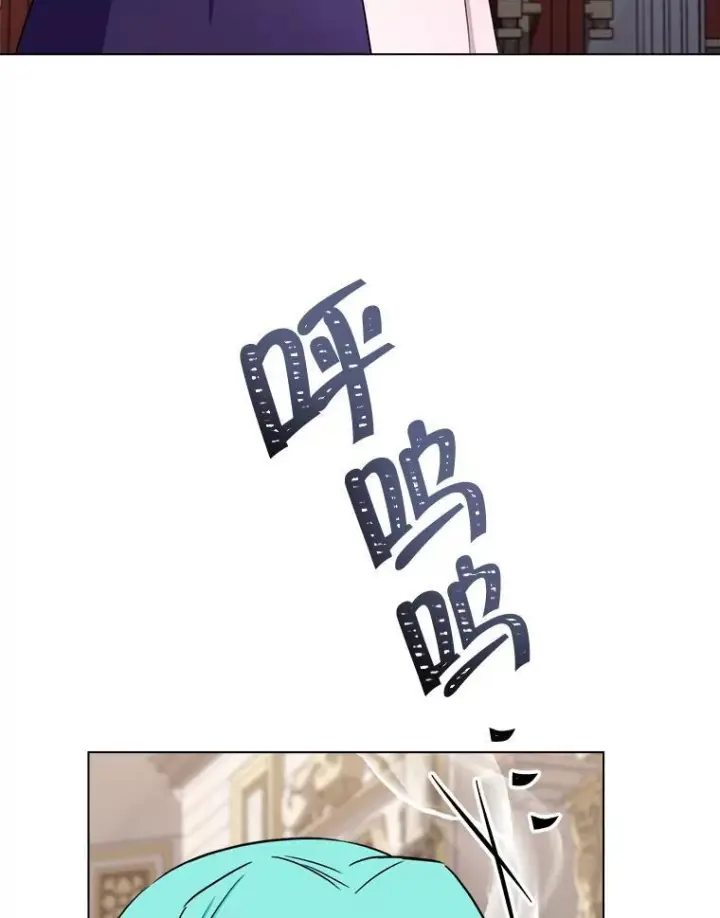 《皇家厨师小姐》134.潜在危险图8