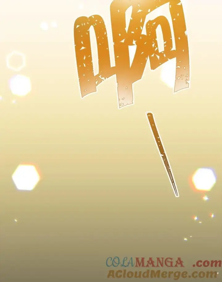 《皇家厨师小姐》134.潜在危险图81
