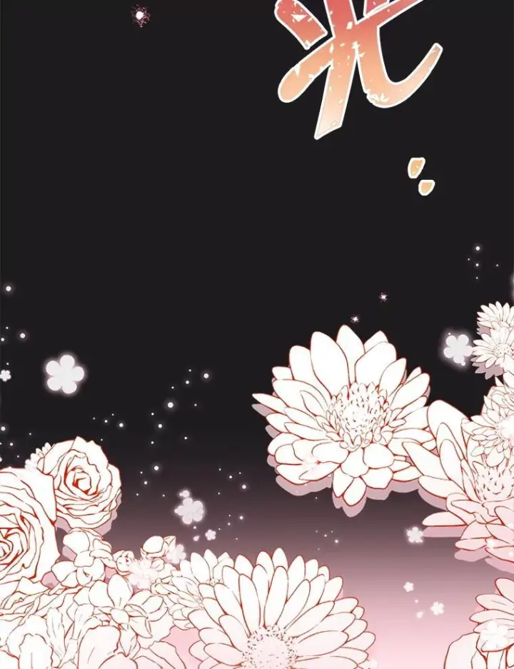 《皇家厨师小姐》134.潜在危险图98
