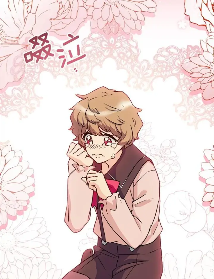 《皇家厨师小姐》134.潜在危险图99