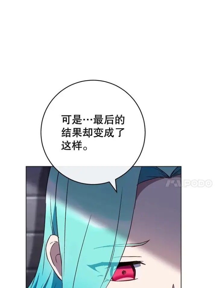 《皇家厨师小姐》136.当场擒拿图10