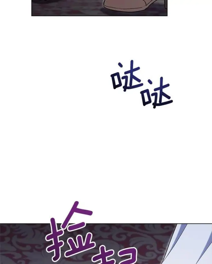 《皇家厨师小姐》136.当场擒拿图103