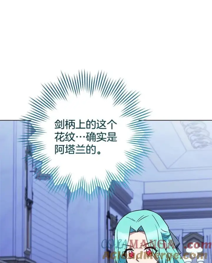 《皇家厨师小姐》136.当场擒拿图105