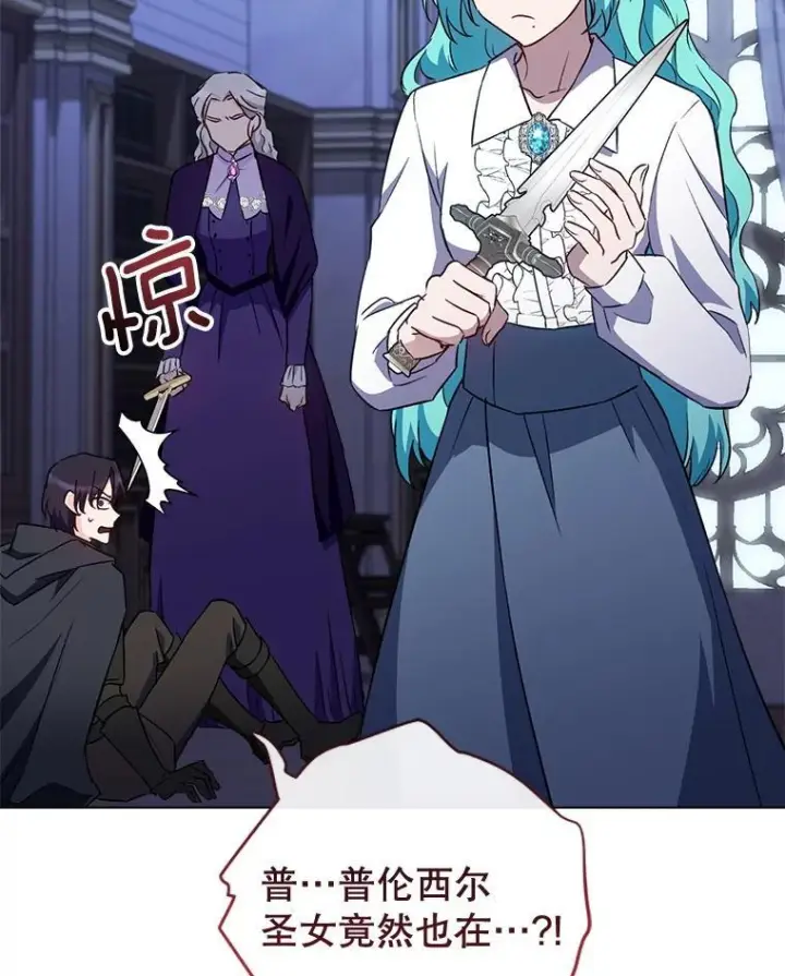 《皇家厨师小姐》136.当场擒拿图106