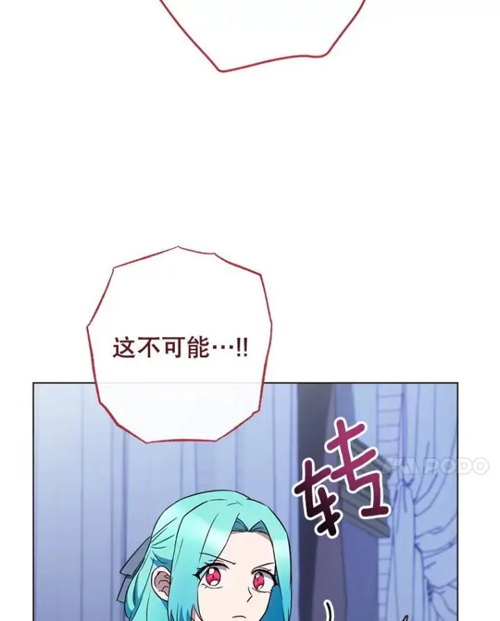 《皇家厨师小姐》136.当场擒拿图107