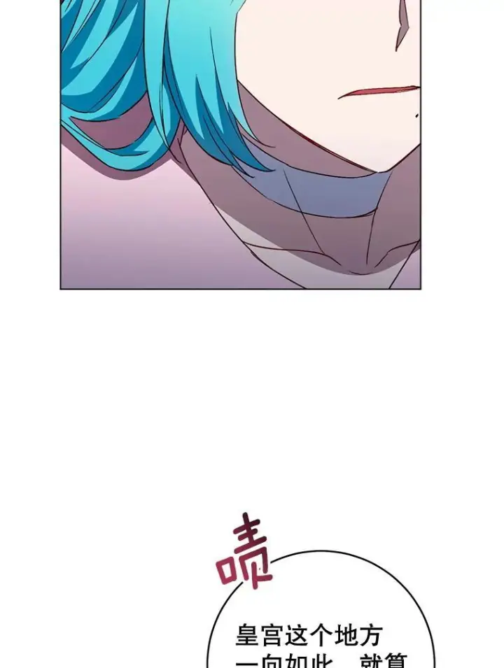 《皇家厨师小姐》136.当场擒拿图11