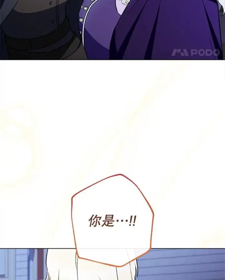 《皇家厨师小姐》136.当场擒拿图111