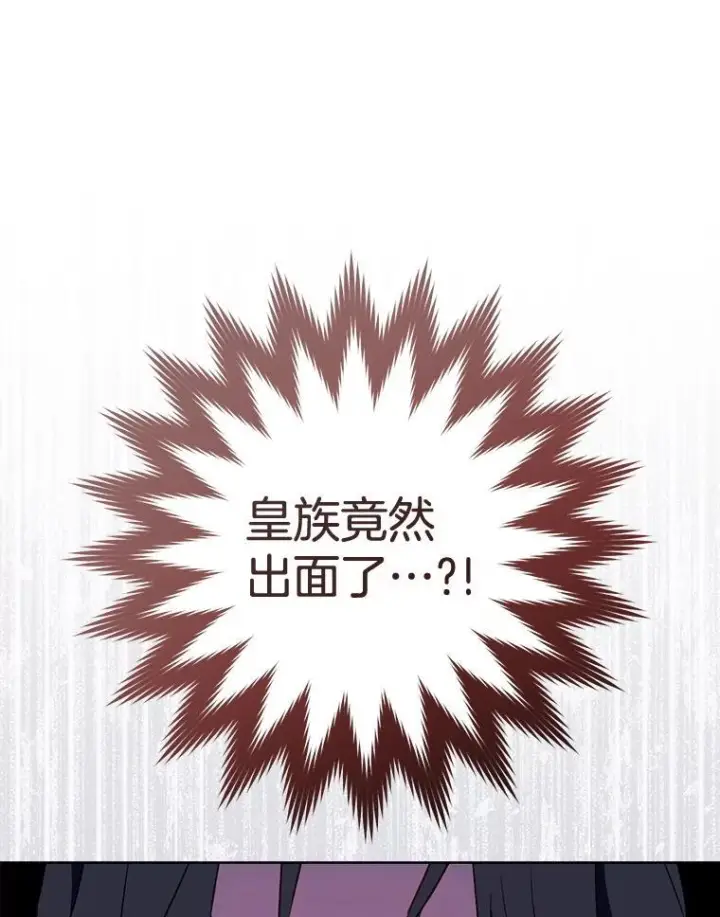 《皇家厨师小姐》136.当场擒拿图116