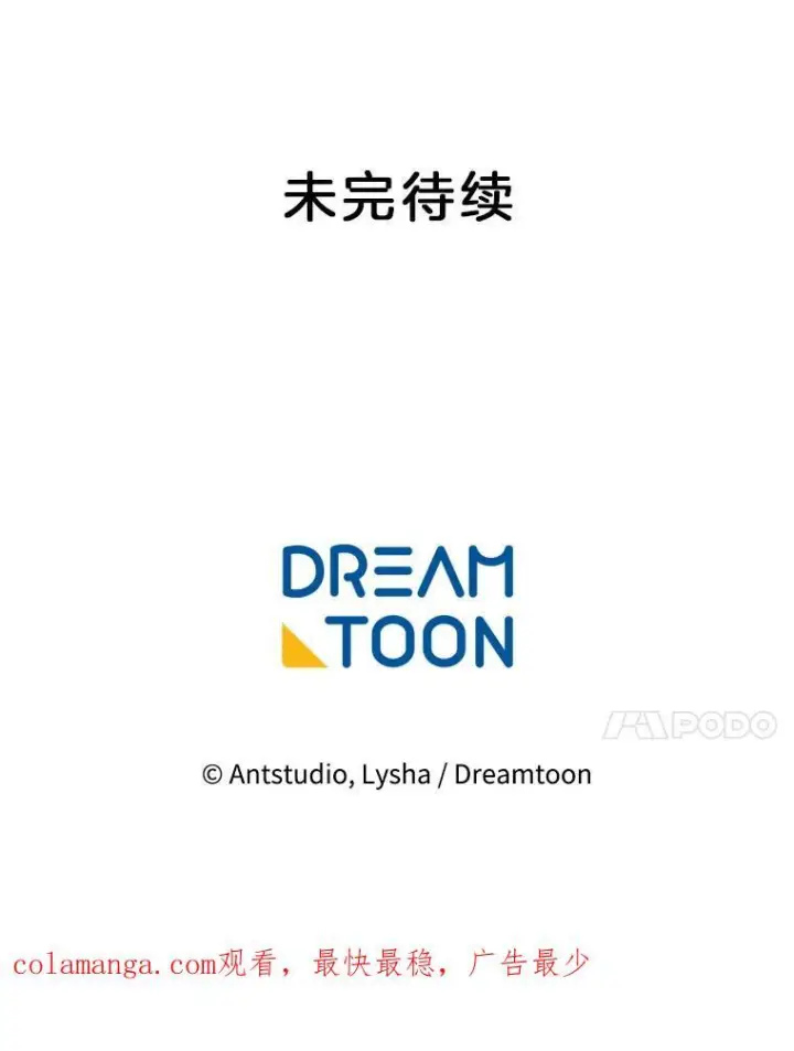 《皇家厨师小姐》136.当场擒拿图124