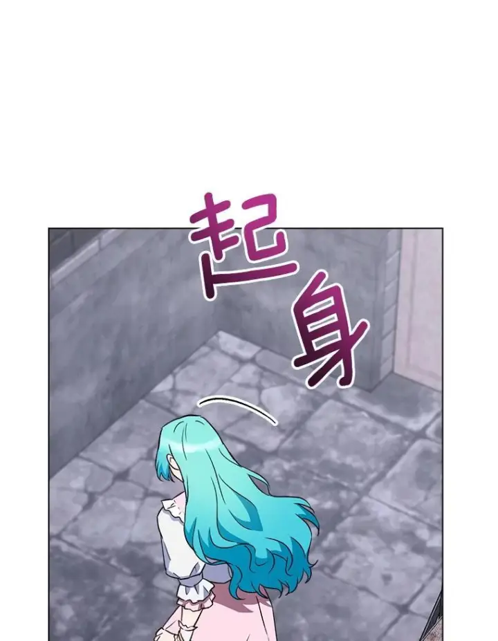 《皇家厨师小姐》136.当场擒拿图16