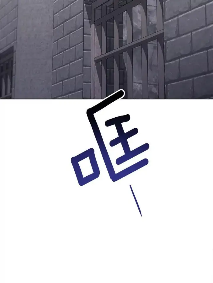 《皇家厨师小姐》136.当场擒拿图2