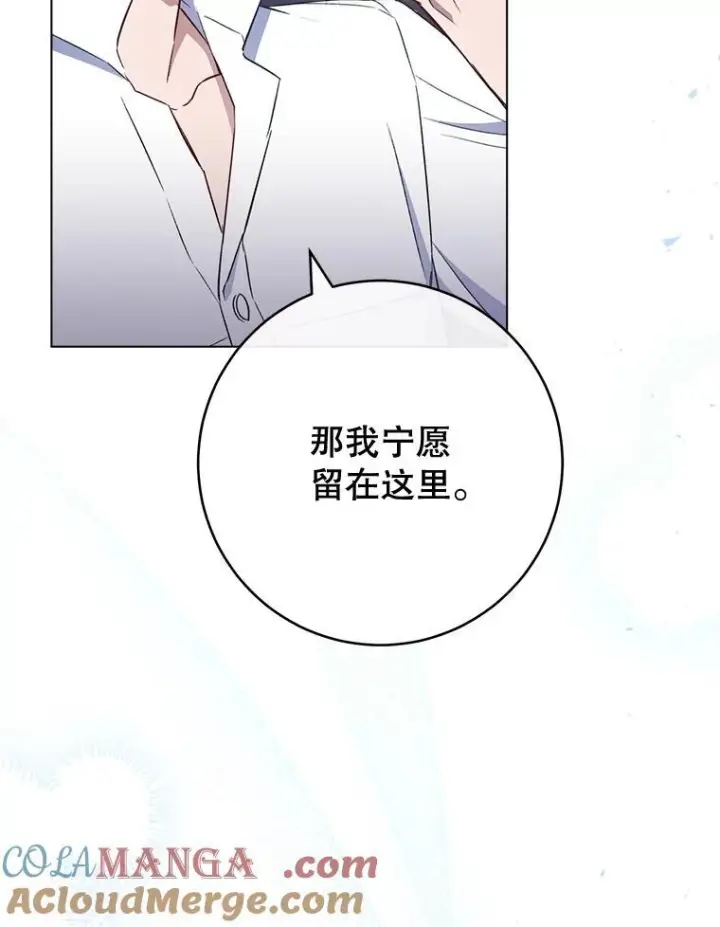 《皇家厨师小姐》136.当场擒拿图21