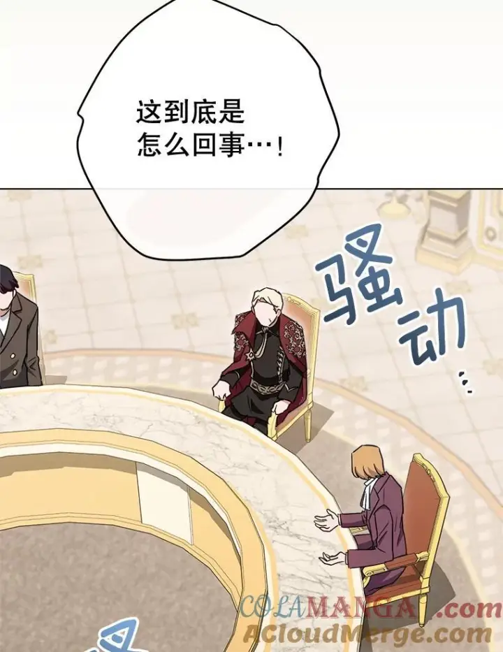 《皇家厨师小姐》136.当场擒拿图29