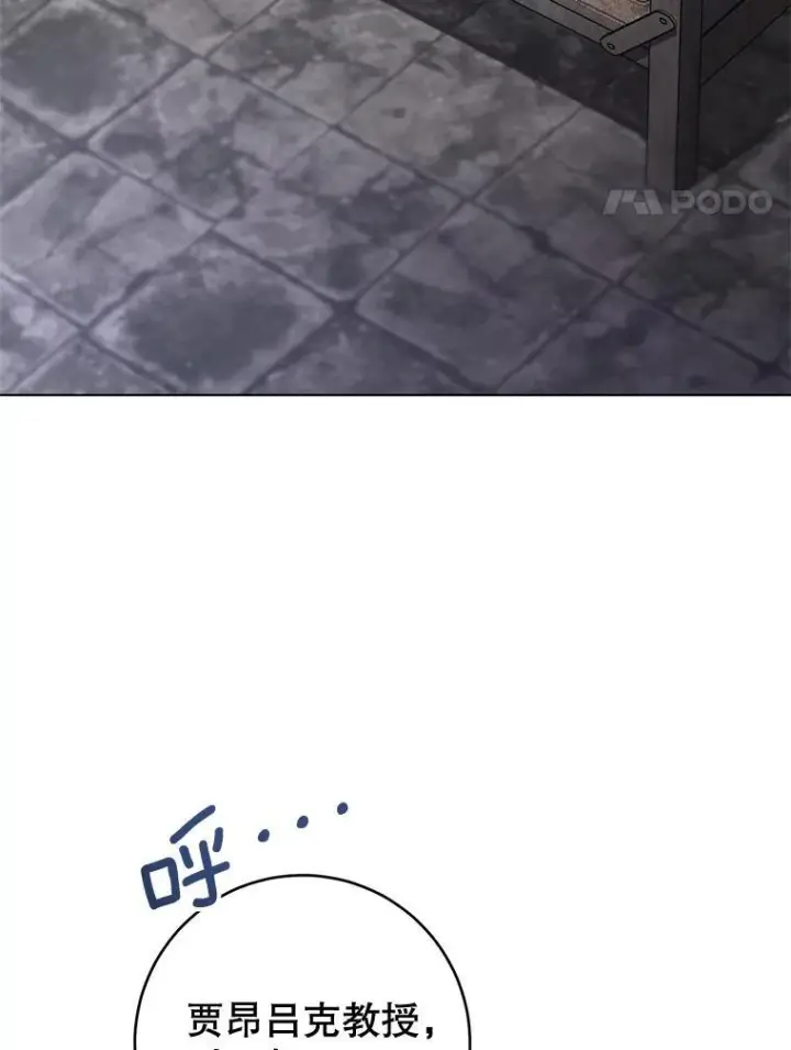 《皇家厨师小姐》136.当场擒拿图4