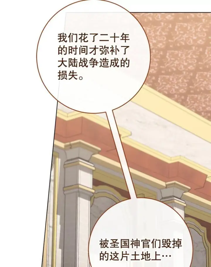《皇家厨师小姐》136.当场擒拿图43