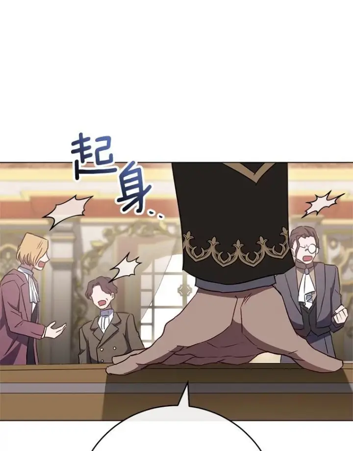 《皇家厨师小姐》136.当场擒拿图59