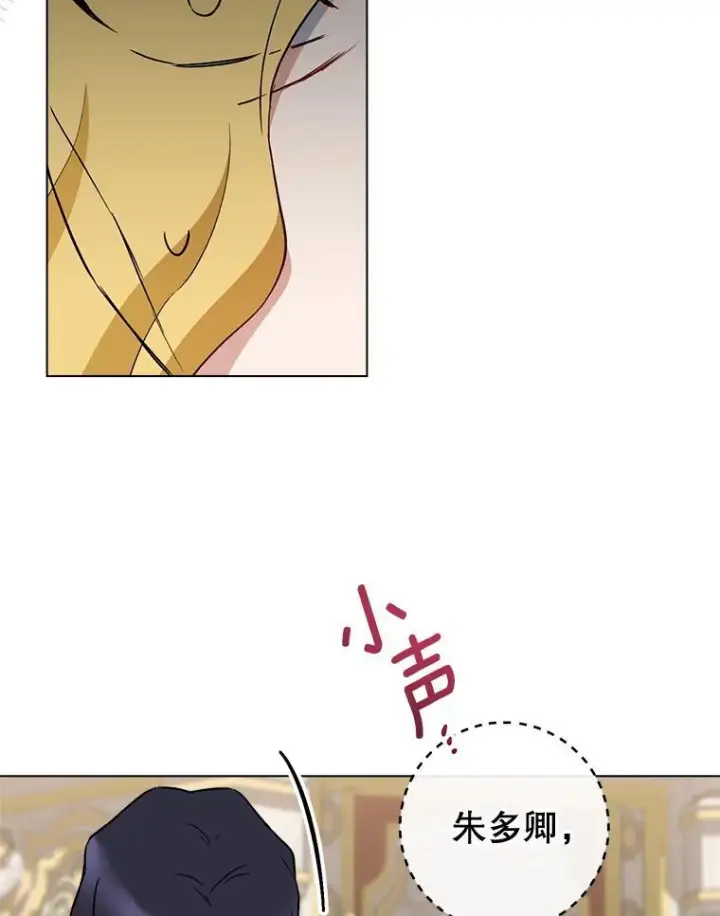 《皇家厨师小姐》136.当场擒拿图66