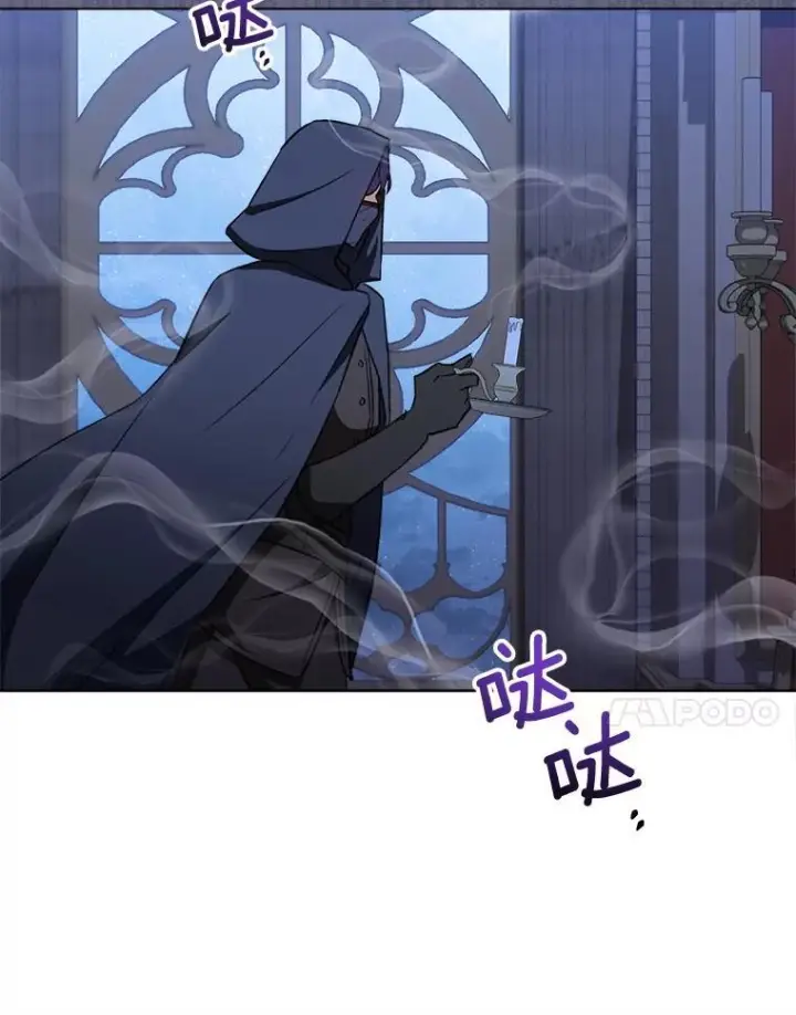 《皇家厨师小姐》136.当场擒拿图74