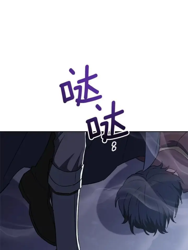 《皇家厨师小姐》136.当场擒拿图75