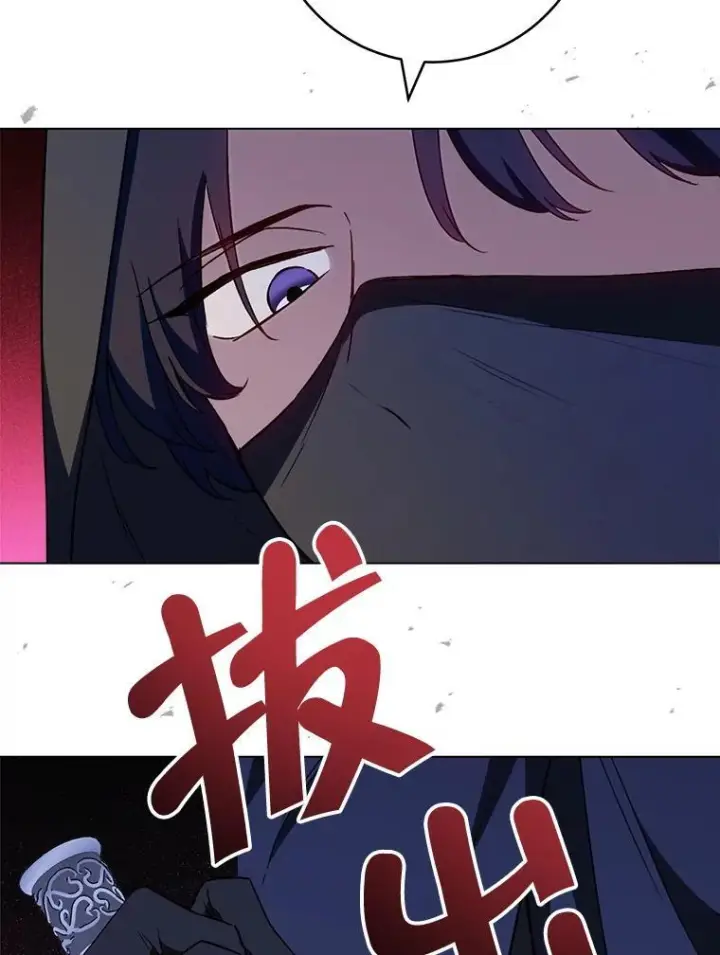 《皇家厨师小姐》136.当场擒拿图82