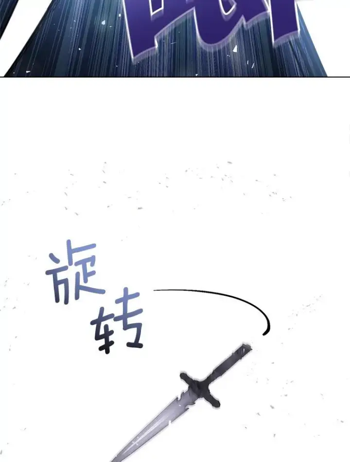 《皇家厨师小姐》136.当场擒拿图92