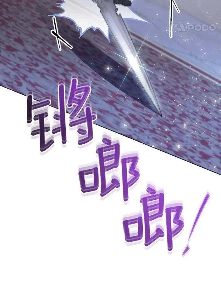 《皇家厨师小姐》136.当场擒拿图94