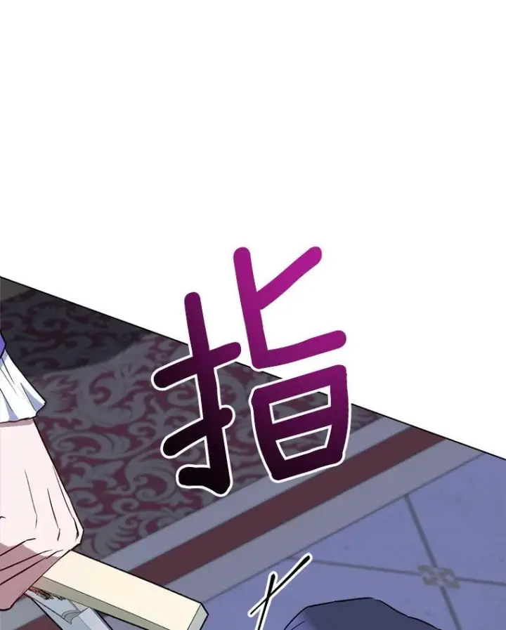 《皇家厨师小姐》136.当场擒拿图95