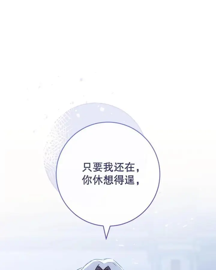 《皇家厨师小姐》136.当场擒拿图99