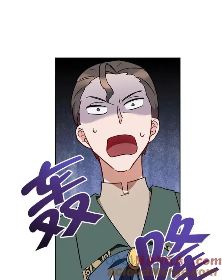 《皇家厨师小姐》139.揭晓身份图113
