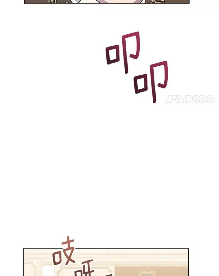 《皇家厨师小姐》139.揭晓身份图4