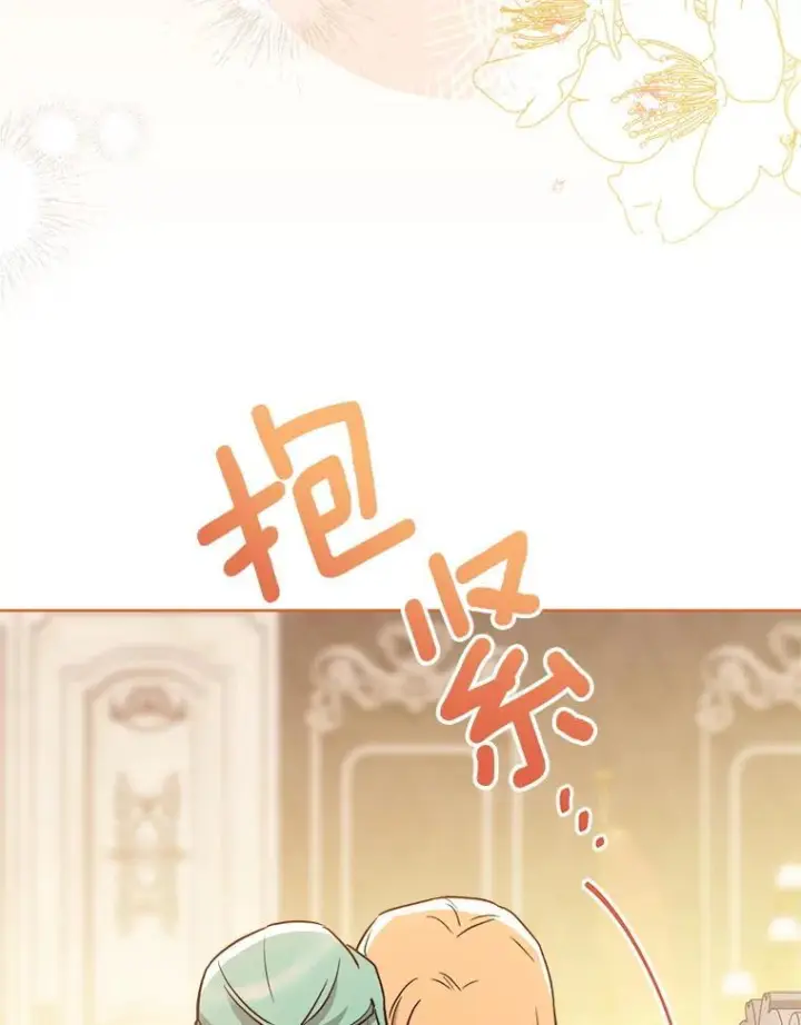 《皇家厨师小姐》139.揭晓身份图54