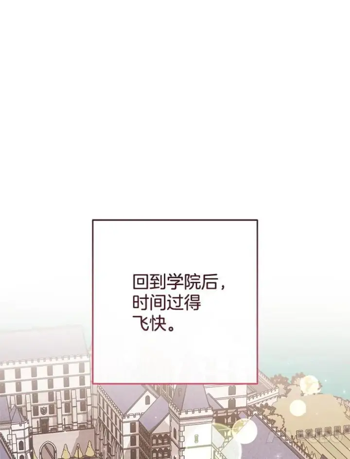 《皇家厨师小姐》139.揭晓身份图58