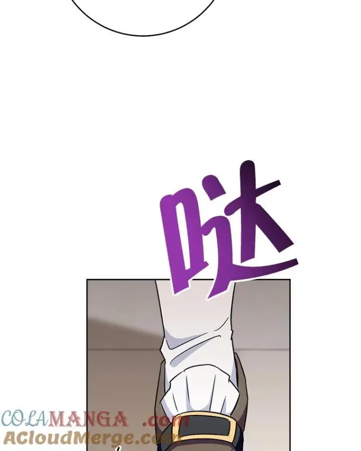 《皇家厨师小姐》139.揭晓身份图77