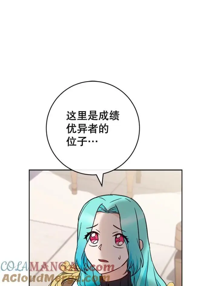 《皇家厨师小姐》139.揭晓身份图81