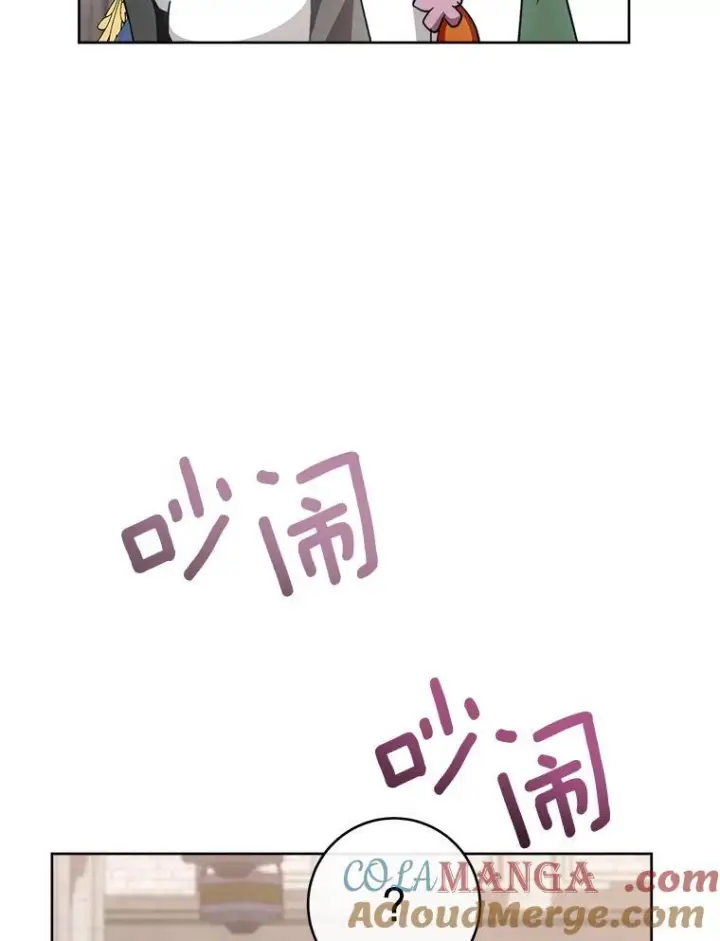 《皇家厨师小姐》139.揭晓身份图89