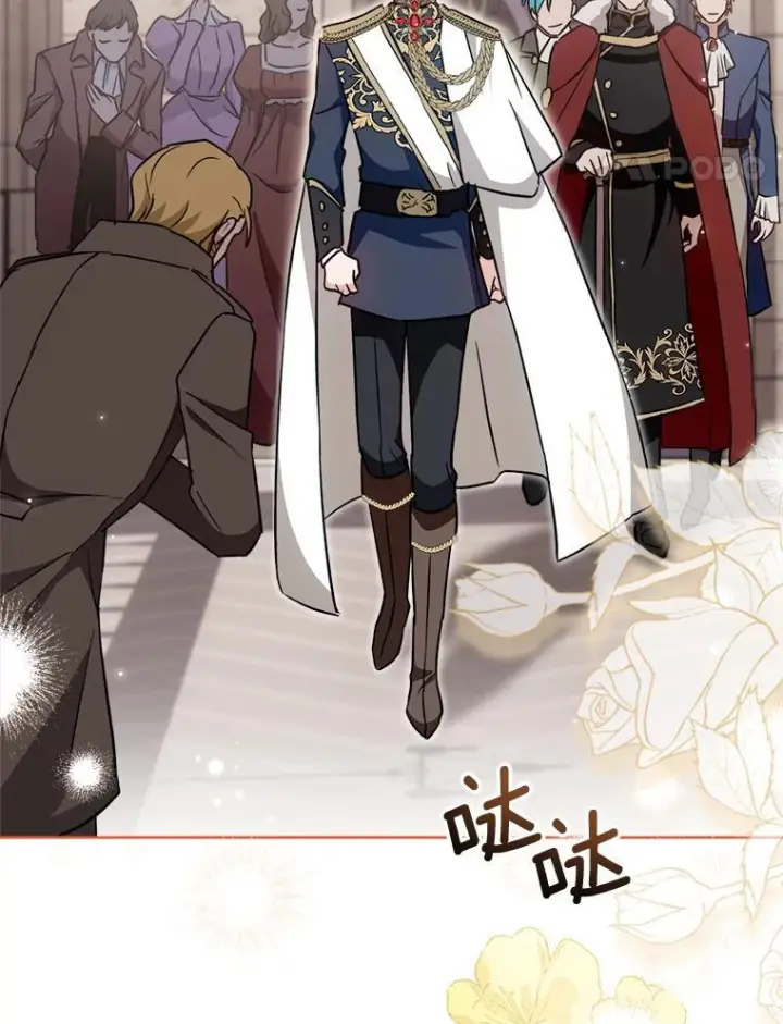《皇家厨师小姐》139.揭晓身份图92