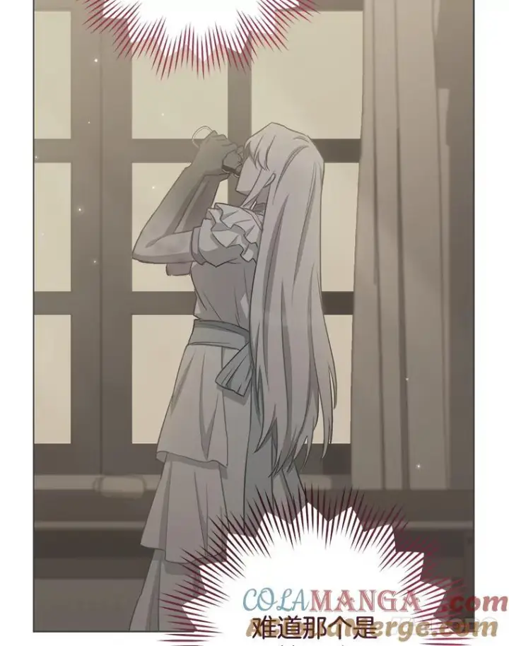 《皇家厨师小姐》140.红色粉末图101