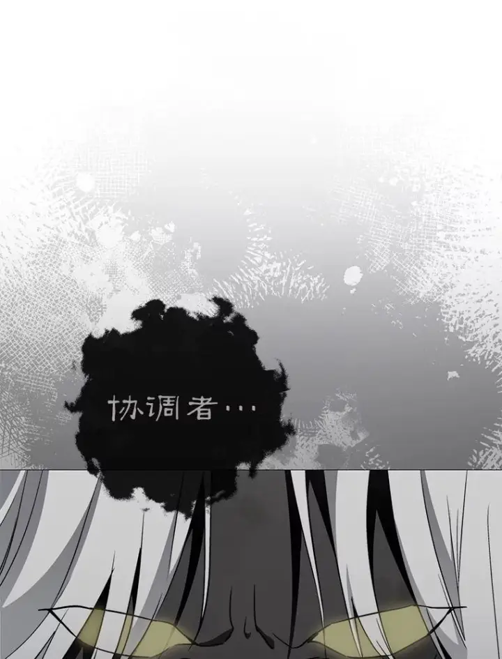 《皇家厨师小姐》140.红色粉末图110