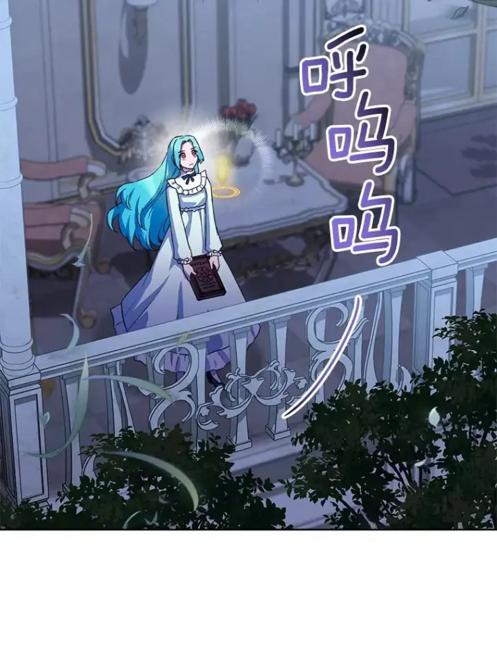 《皇家厨师小姐》140.红色粉末图116