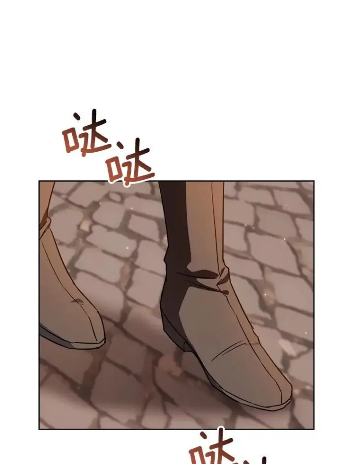 《皇家厨师小姐》140.红色粉末图50