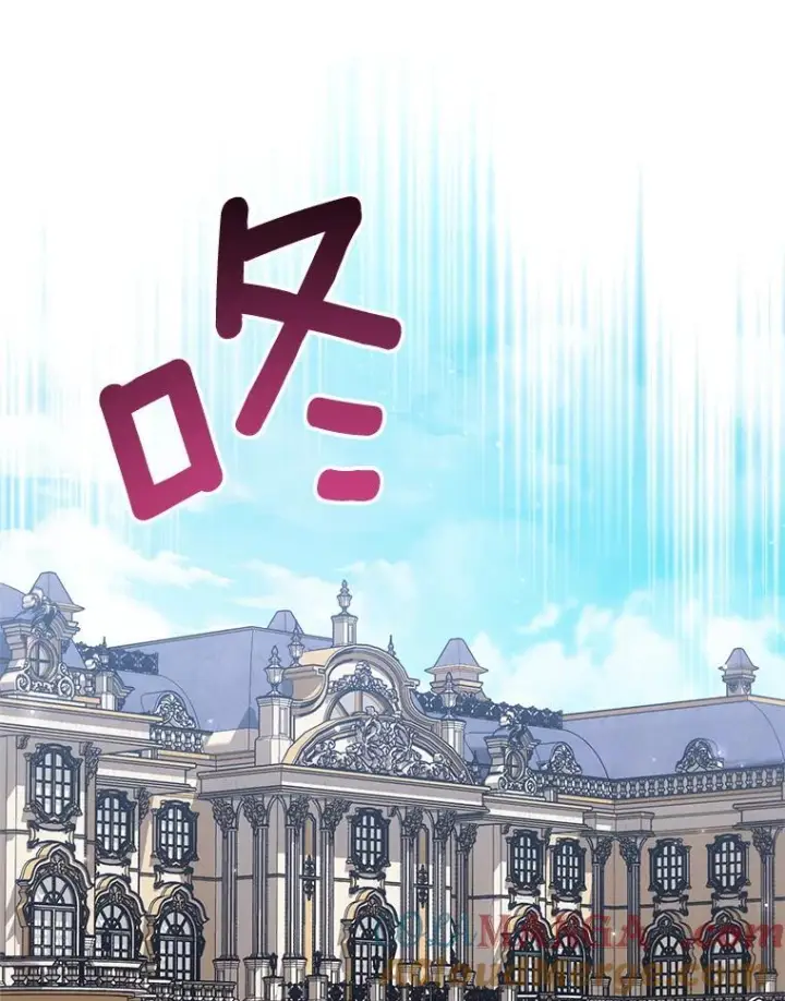 《皇家厨师小姐》140.红色粉末图65
