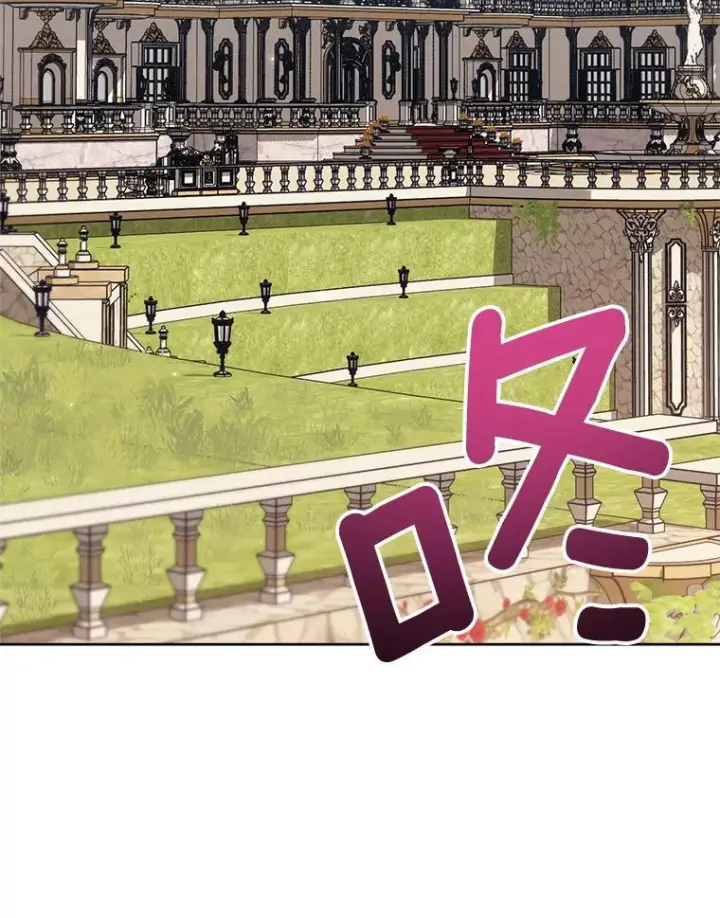 《皇家厨师小姐》140.红色粉末图66