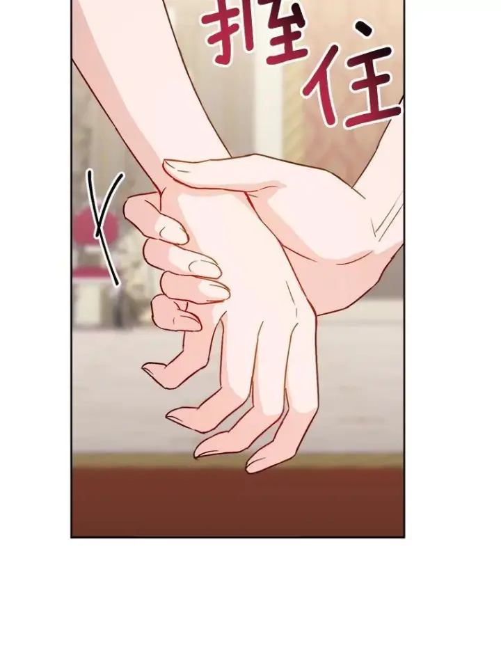 《皇家厨师小姐》141.考试开始图11