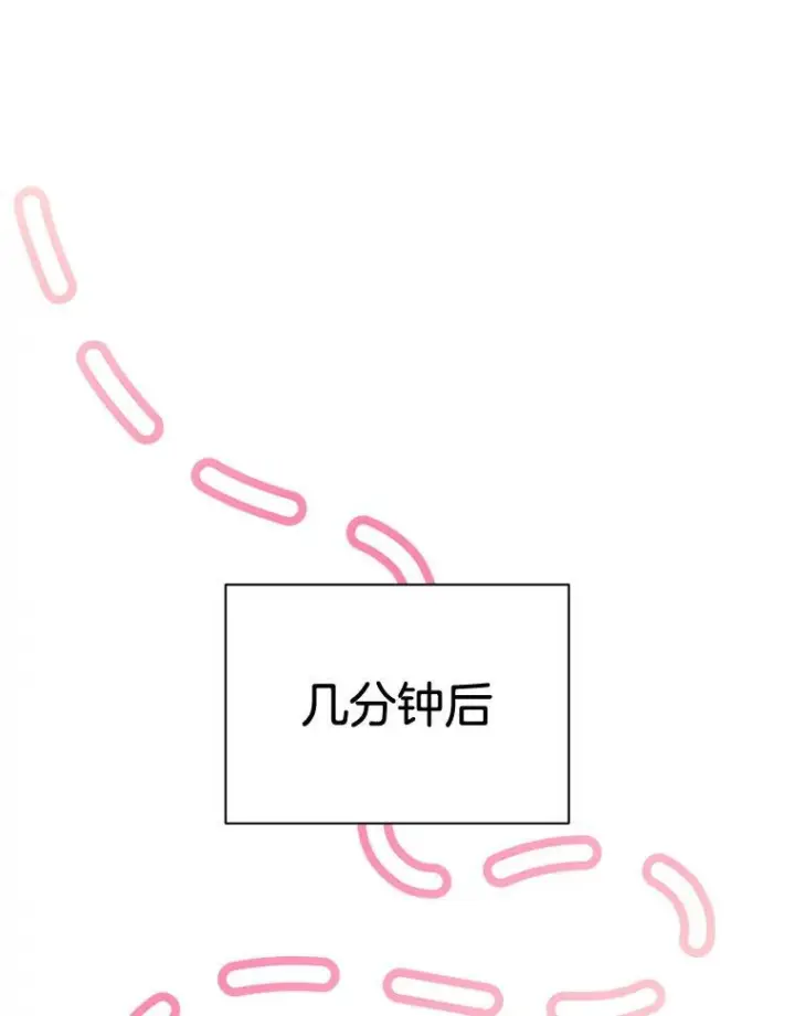 《皇家厨师小姐》141.考试开始图110